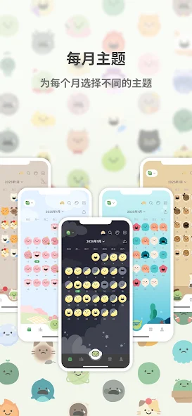 天天豆app