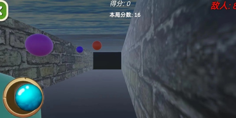 3D精准投射