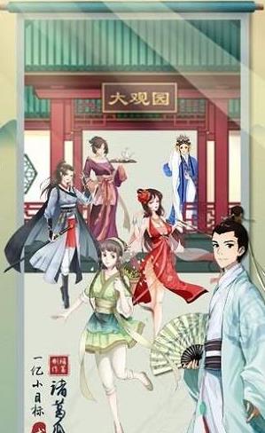 一亿小目标2
