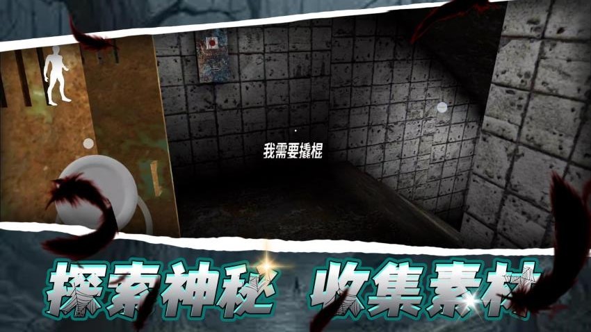 失落的遗迹