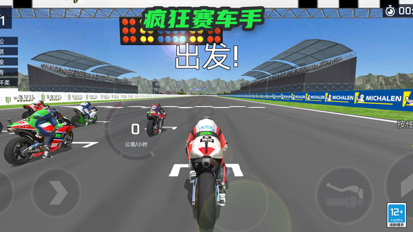 图2