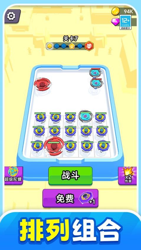 图3