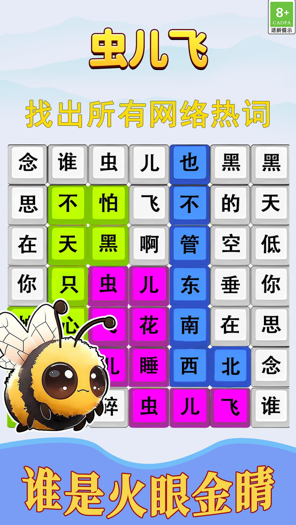 图4
