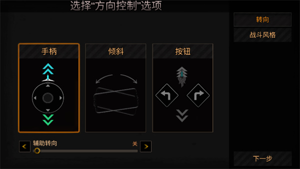 公路救赎手机版图2