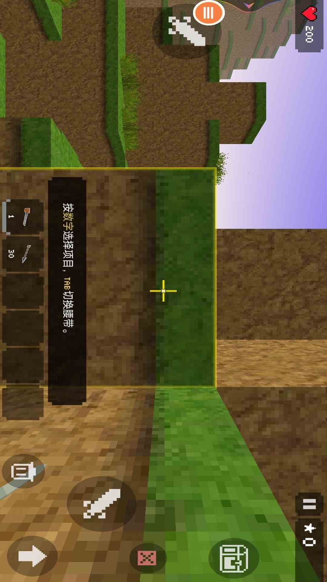 我的方块世界手游