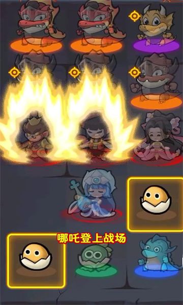 我合宠很厉害游戏