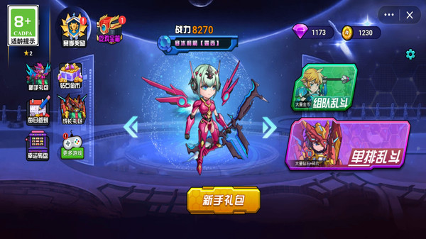 图3