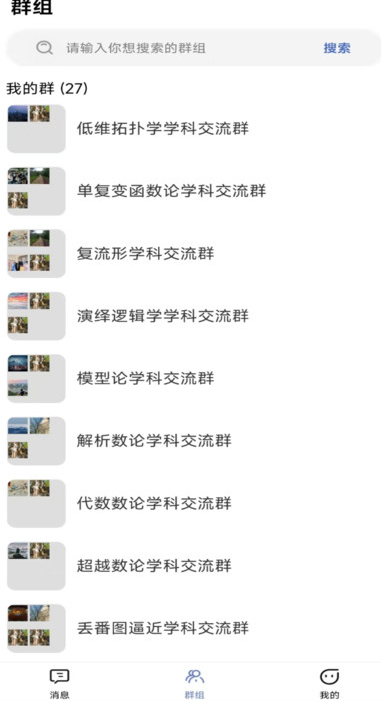 简群app