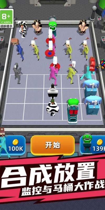 马桶人太空计划