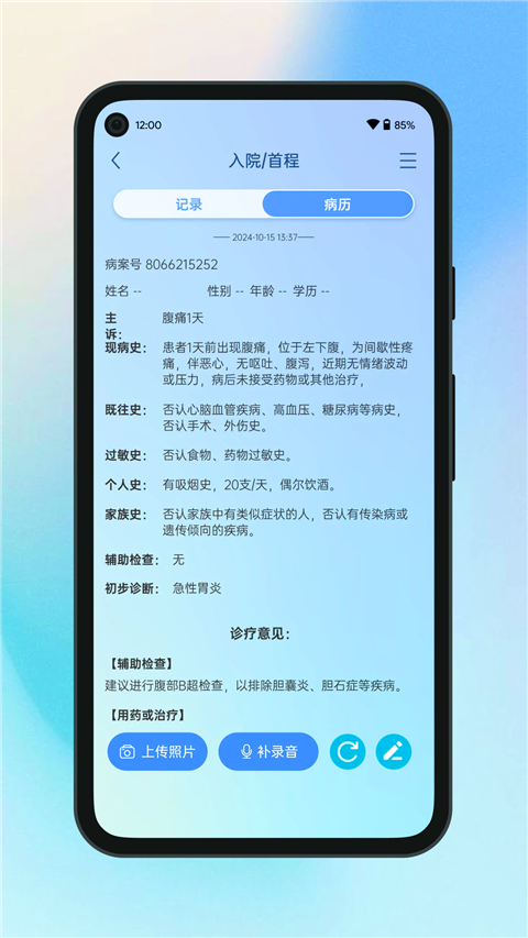 图4