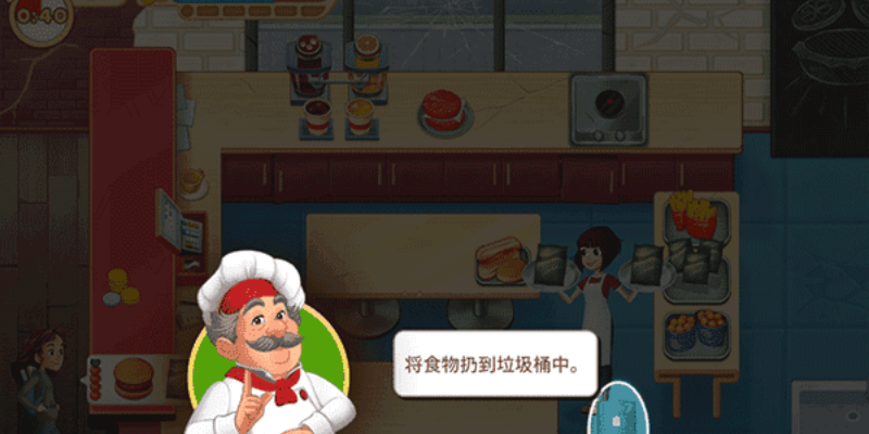 Cooking Diary