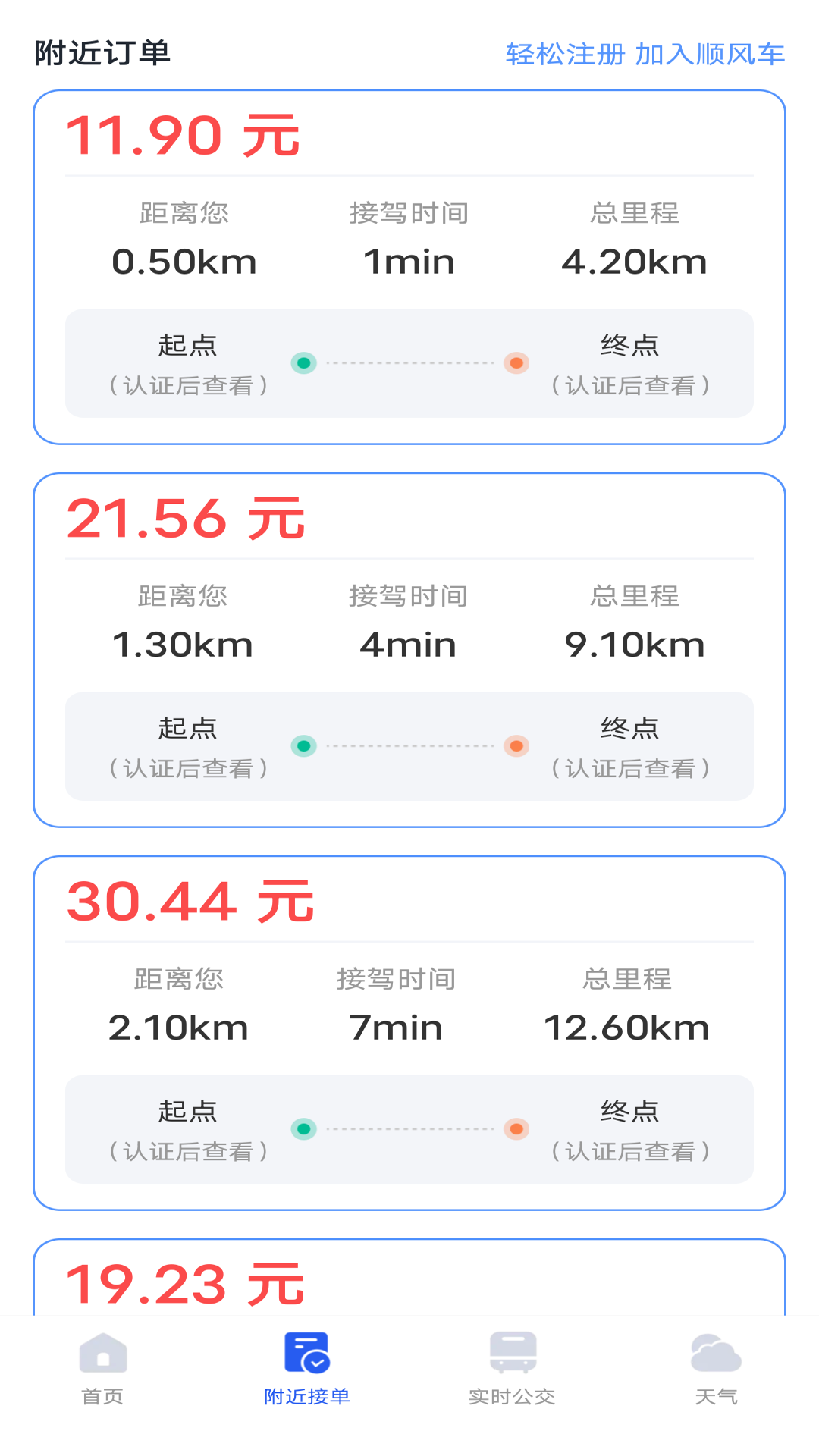 图1