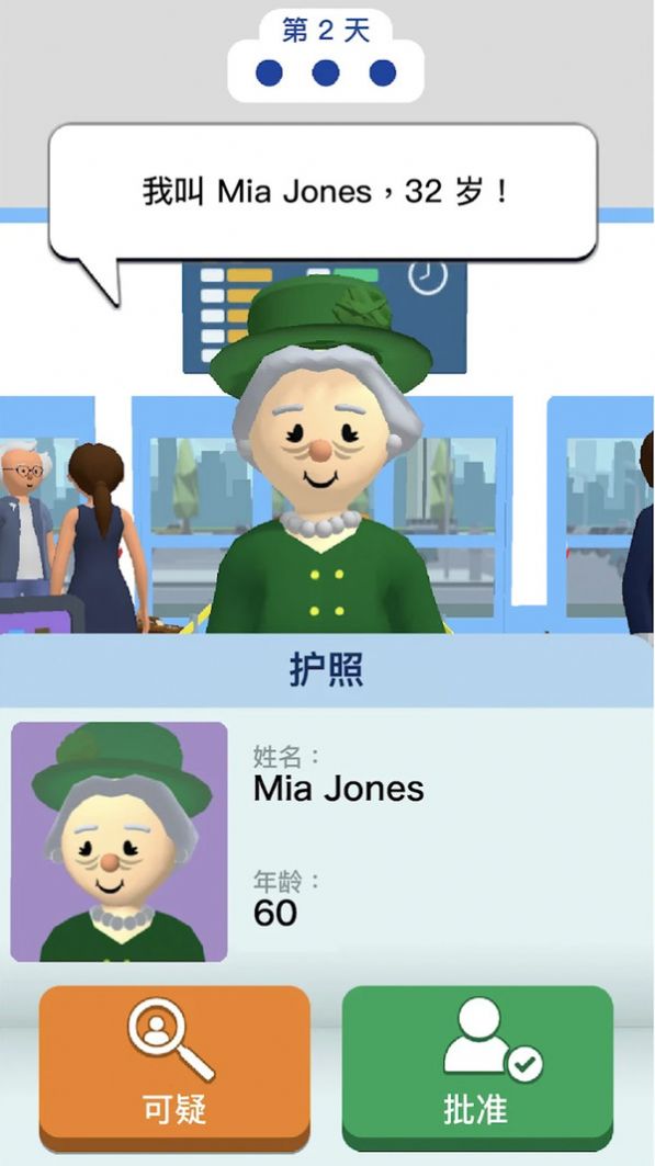 图2