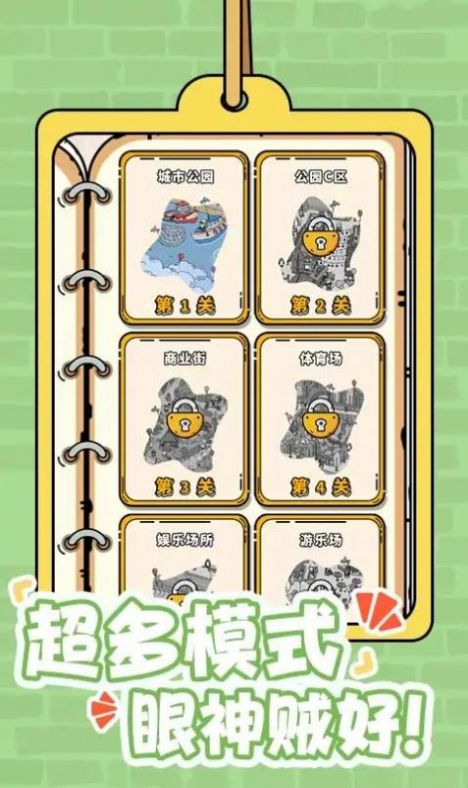 图2