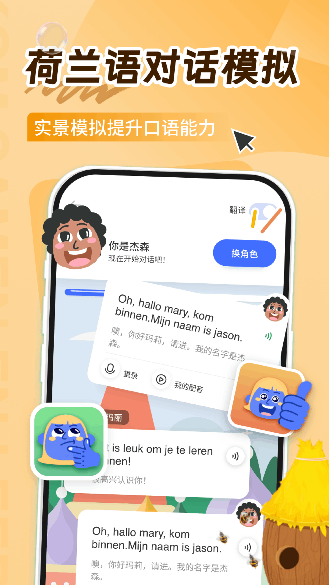 图1