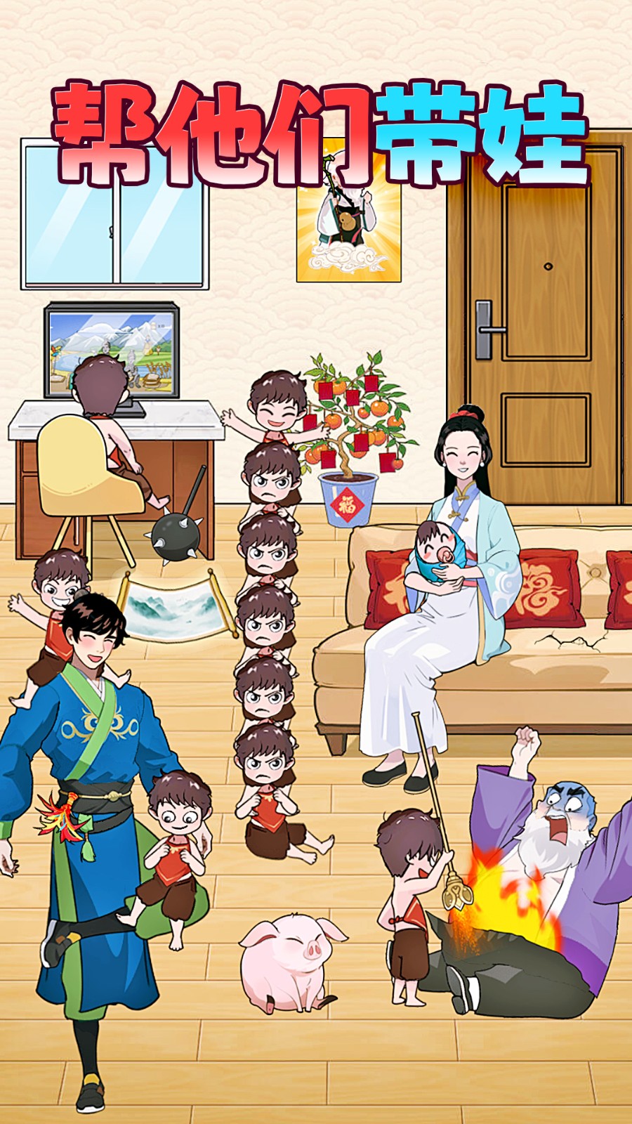 图2
