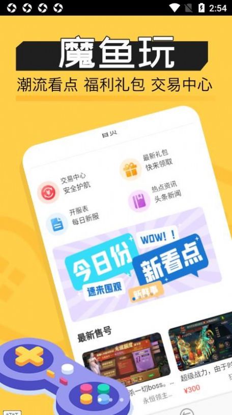 图2