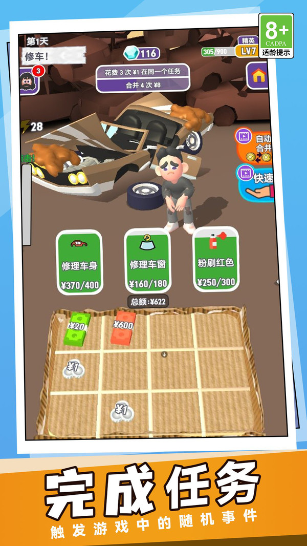 图4