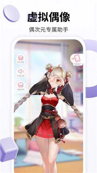 图4