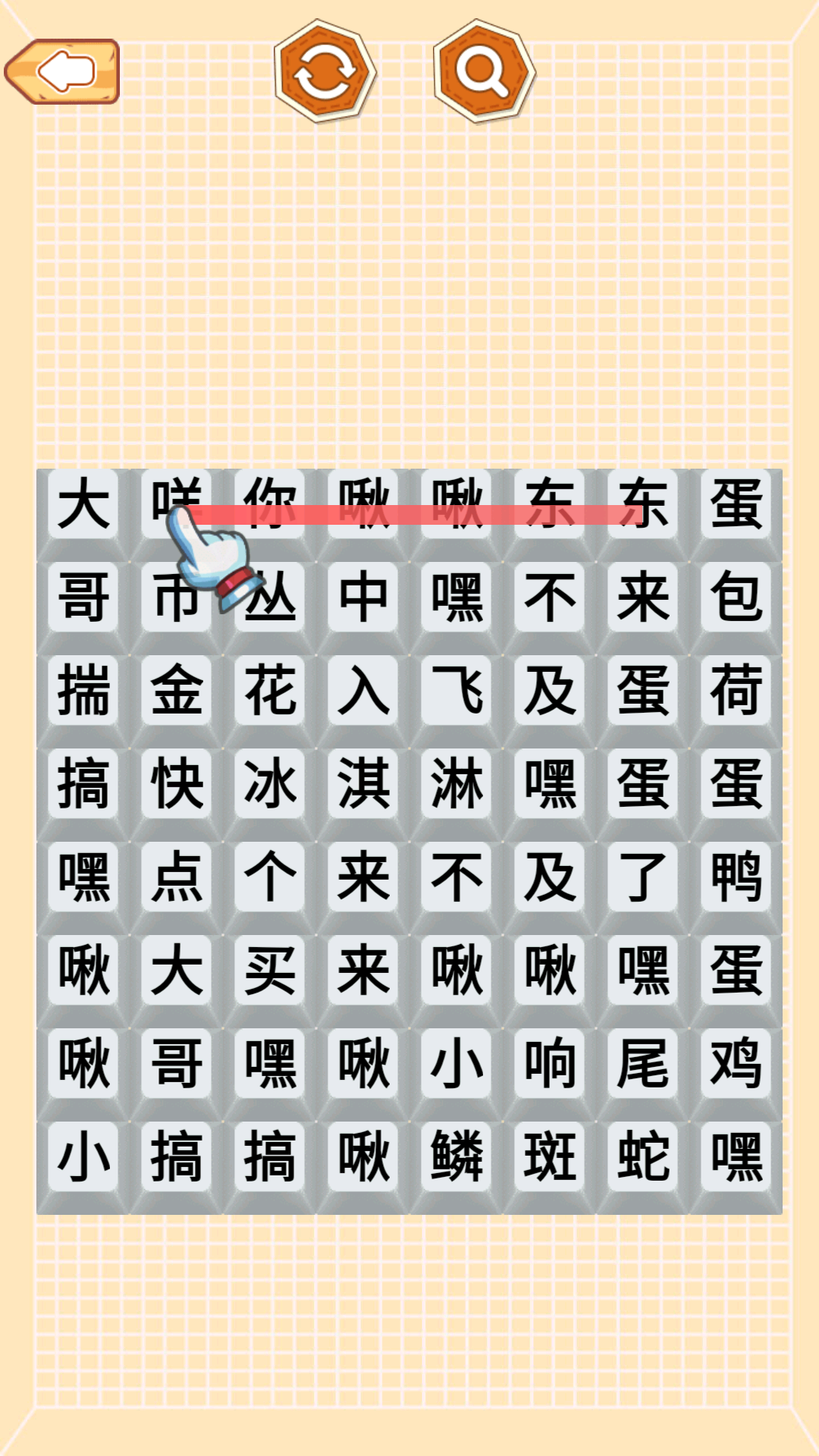 图1