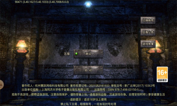 图2
