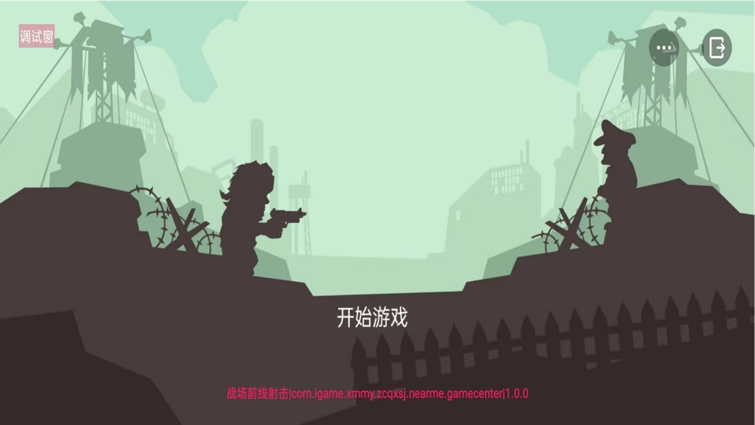 图2