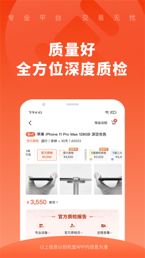 图3