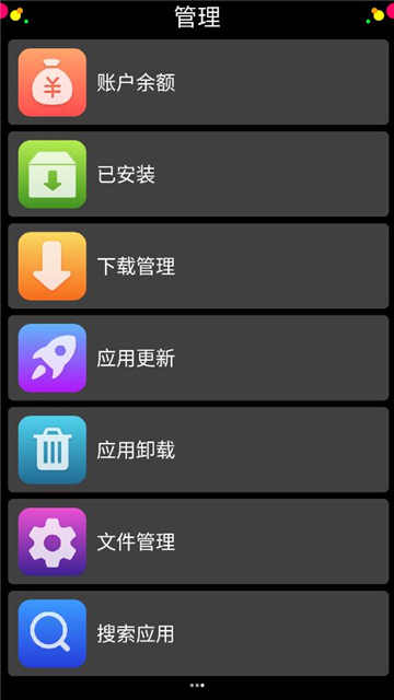 子腾市场图2