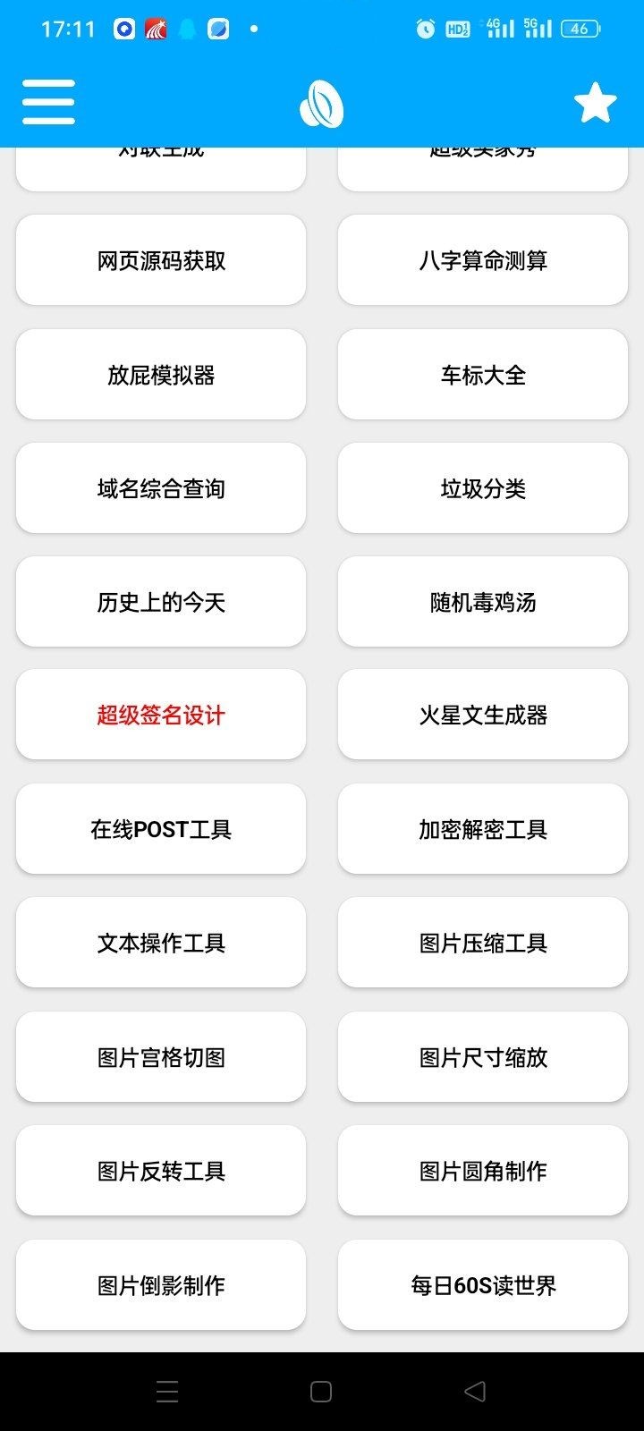 图4