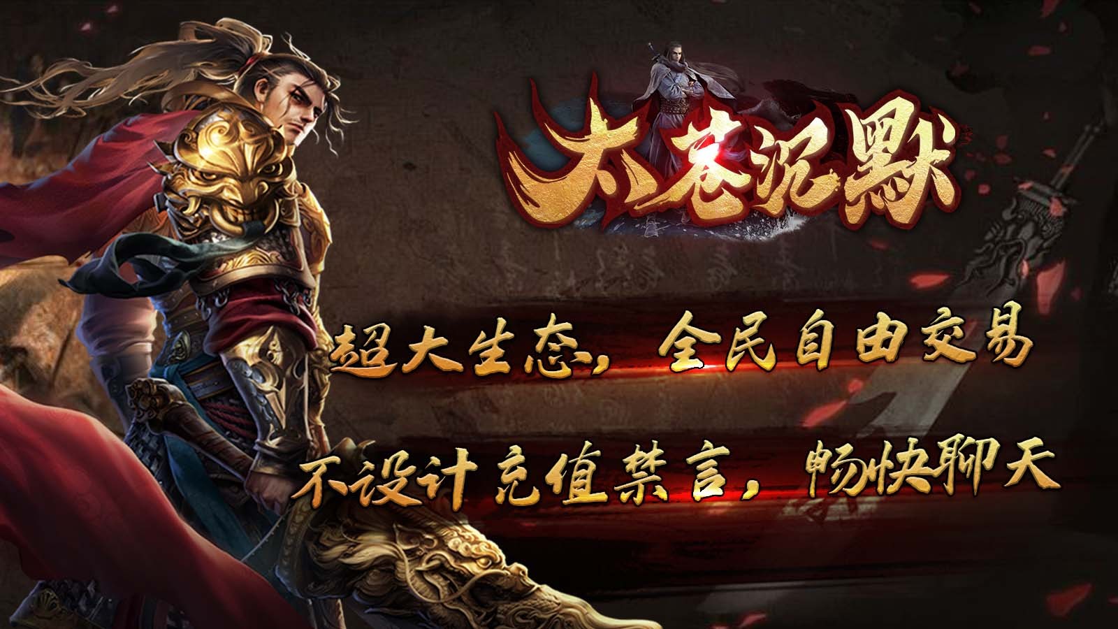 太苍沉默