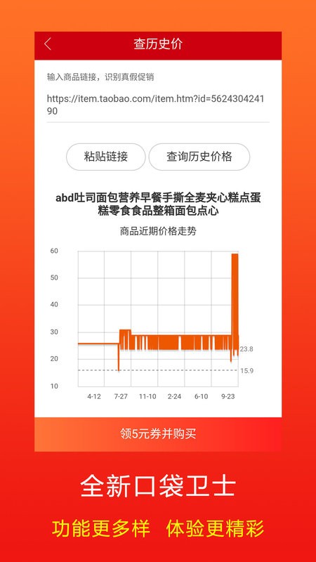 图4
