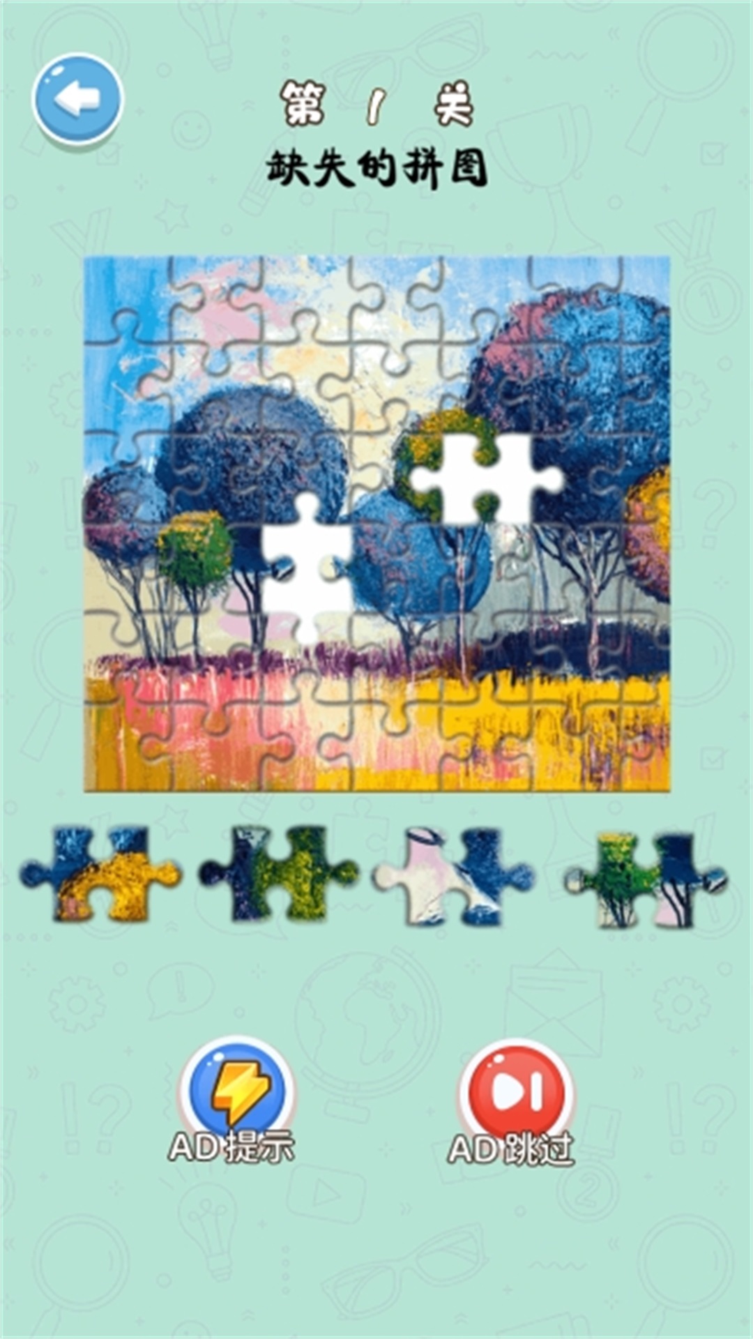 图2