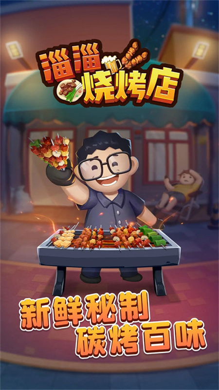 图4