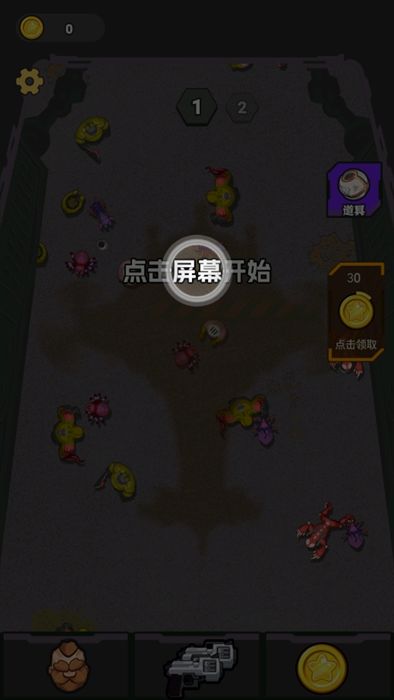 图2