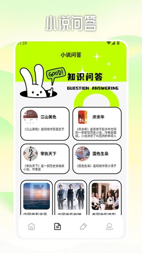 fscebooktalk app