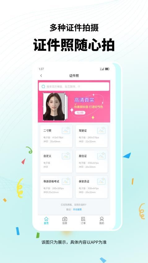 图1