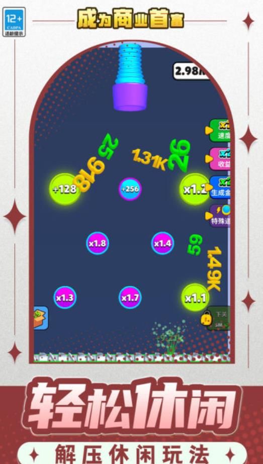 图2