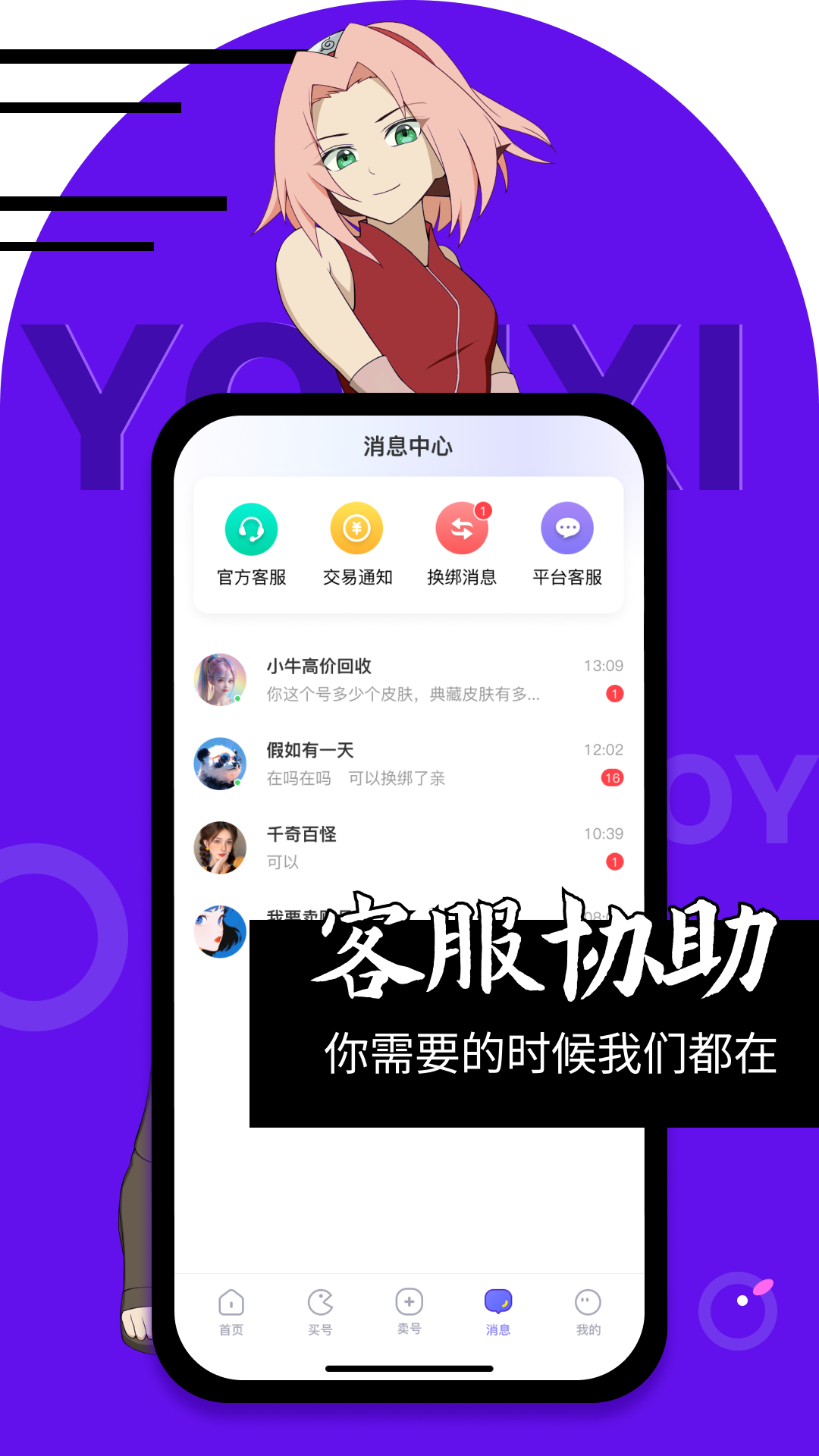 图1