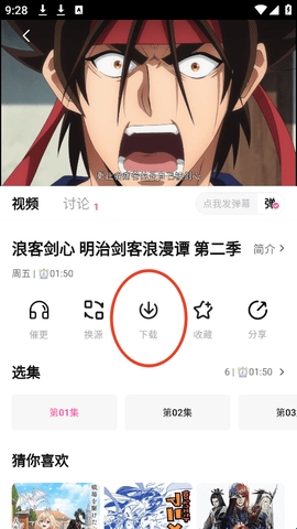 图3