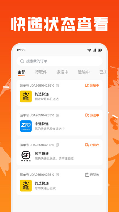图3