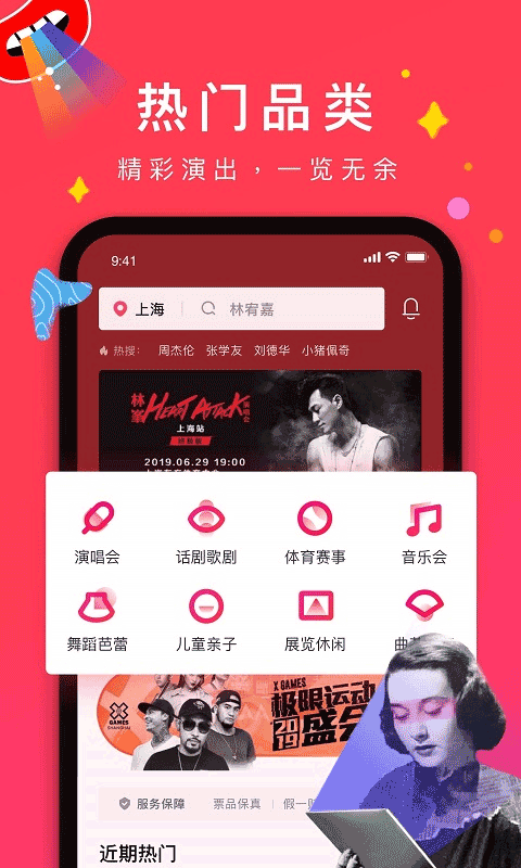 图4