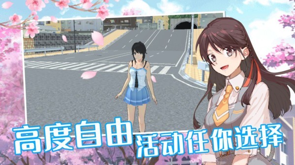 樱花校园舞动青春