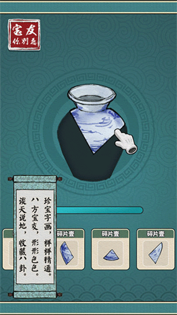 宝友你别急