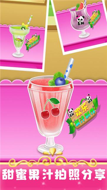 Idle Juice Tycoon