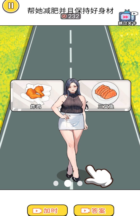 图1