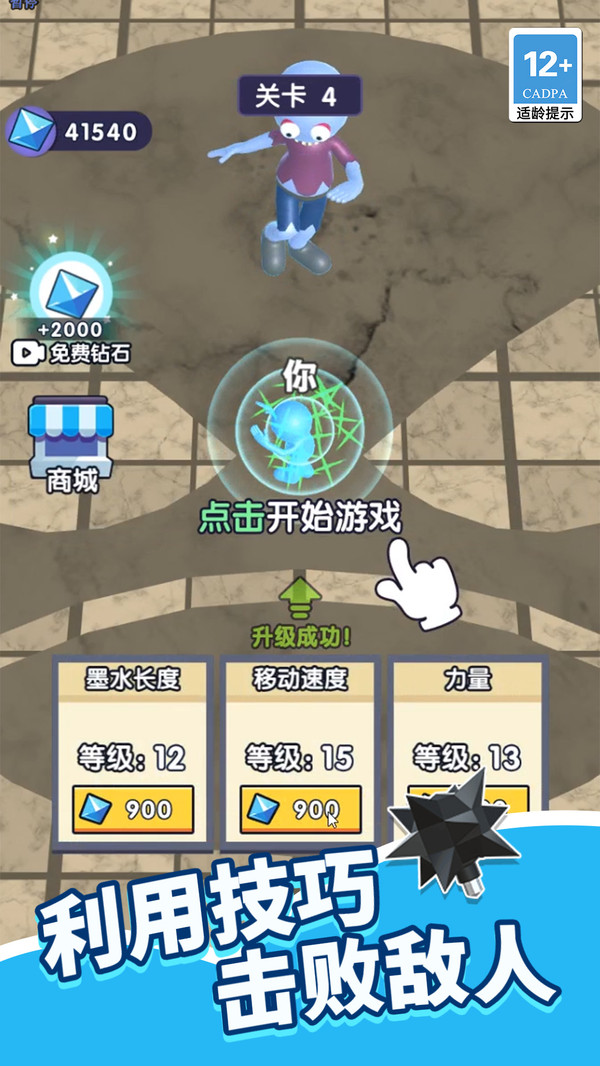 图3