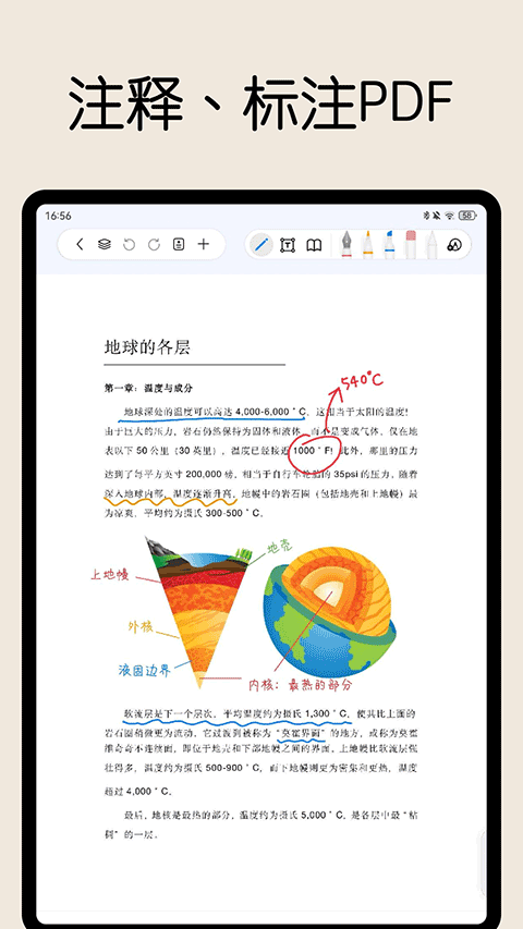图4