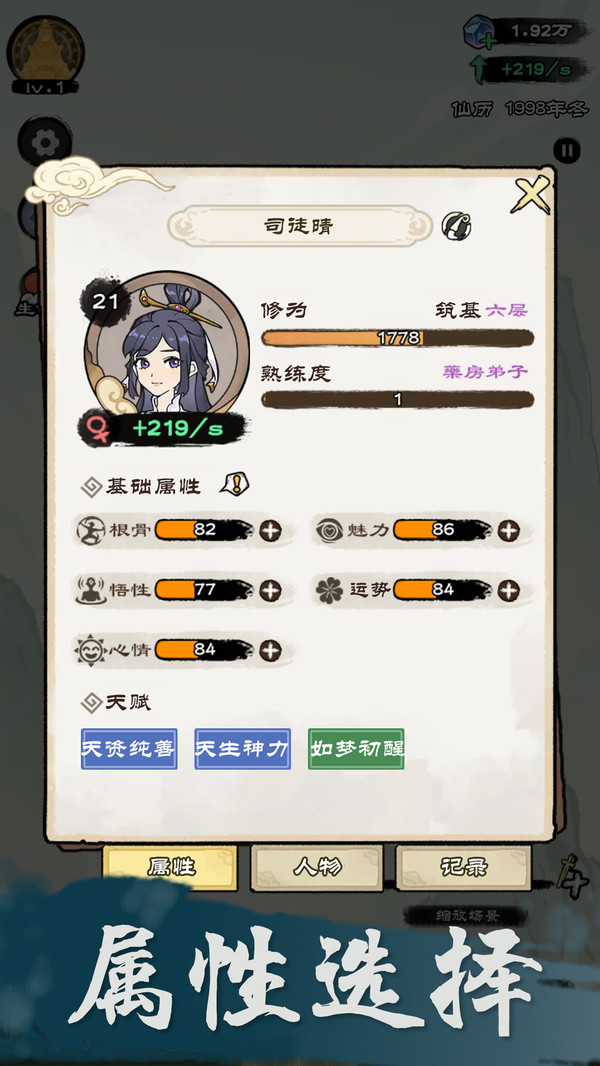 图1