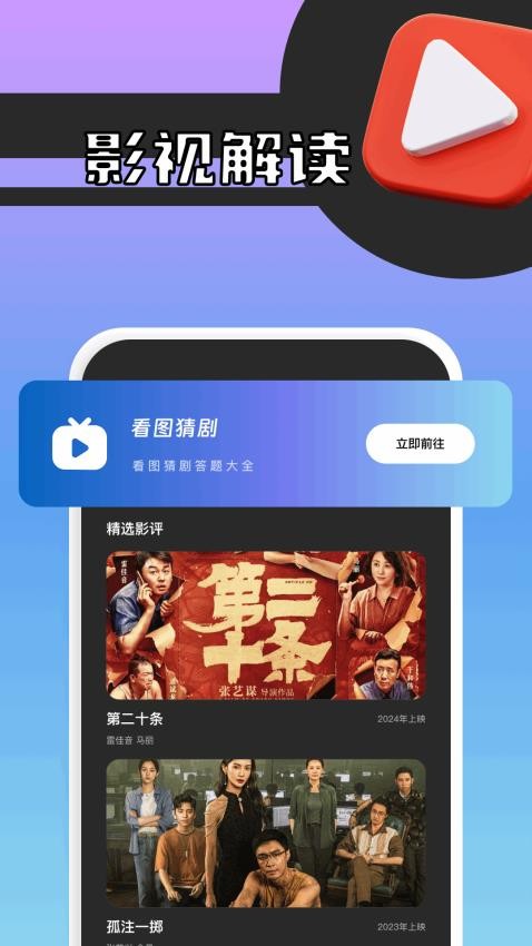 双子视频播放器