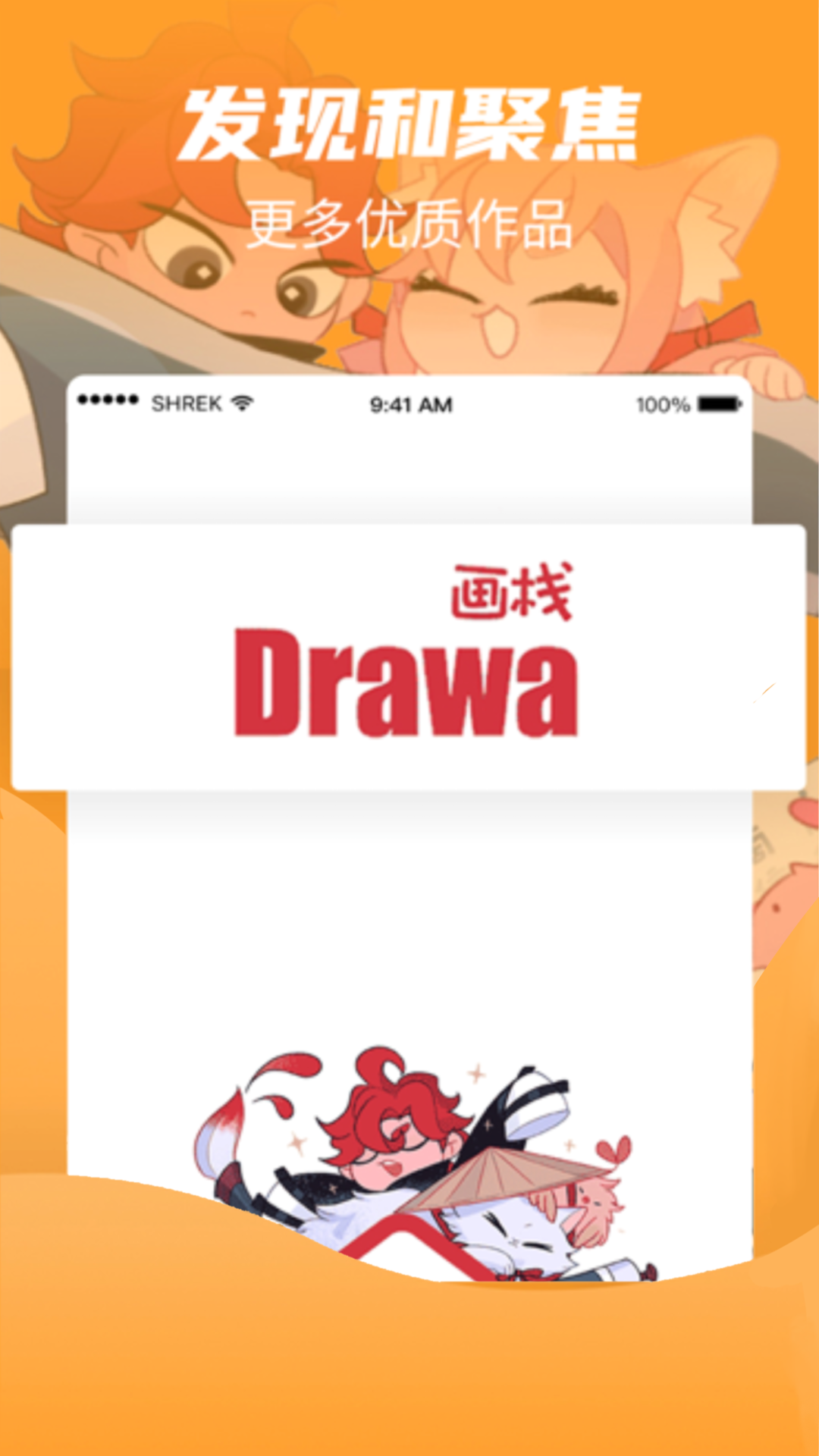 图1